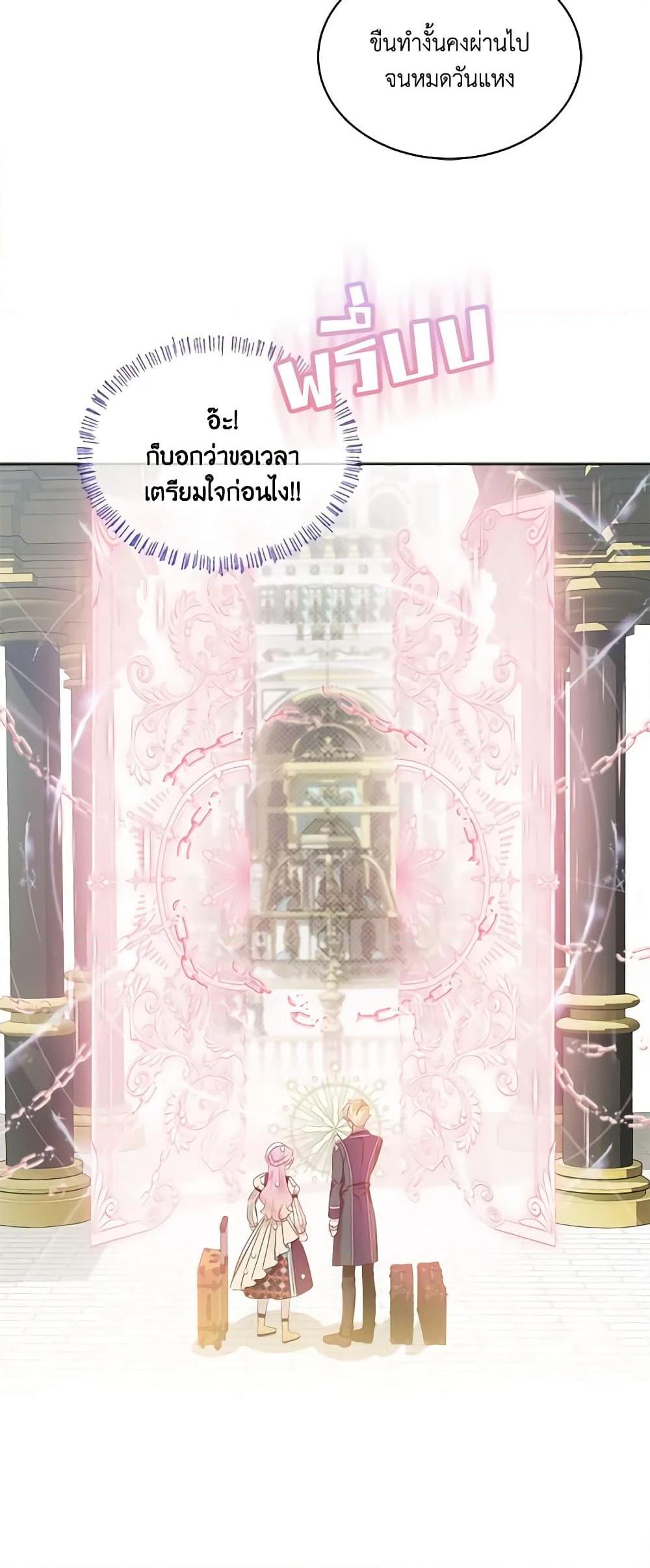 Manga-lc-com อ่านมังงะ อ่านการ์ตูน ออนไลน์ ฟรี The Little Lady Behind the Scenes ตอนที่ 1 2 3 4 5 6 7 8 9 10 11 12 13 14 ฟรี ไม่มีโฆษณา Manga-lc - อ่าน มังงะ อ่าน การ์ตูน ออนไลน์ อ่านมังงะ ฟรี