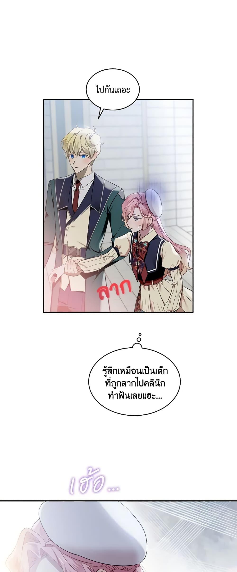 Manga-lc-com อ่านมังงะ อ่านการ์ตูน ออนไลน์ ฟรี The Little Lady Behind the Scenes ตอนที่ 1 2 3 4 5 6 7 8 9 10 11 12 13 14 ฟรี ไม่มีโฆษณา Manga-lc - อ่าน มังงะ อ่าน การ์ตูน ออนไลน์ อ่านมังงะ ฟรี