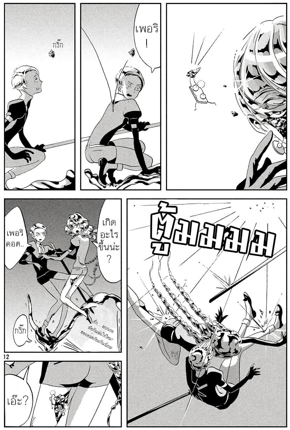 Manga-lc-com อ่านมังงะ อ่านการ์ตูน ออนไลน์ ฟรี Houseki no Kuni ตอนที่ 1 2 3 4 5 6 7 8 9 10 11 12 13 14 ฟรี ไม่มีโฆษณา Manga-lc - อ่าน มังงะ อ่าน การ์ตูน ออนไลน์ อ่านมังงะ ฟรี