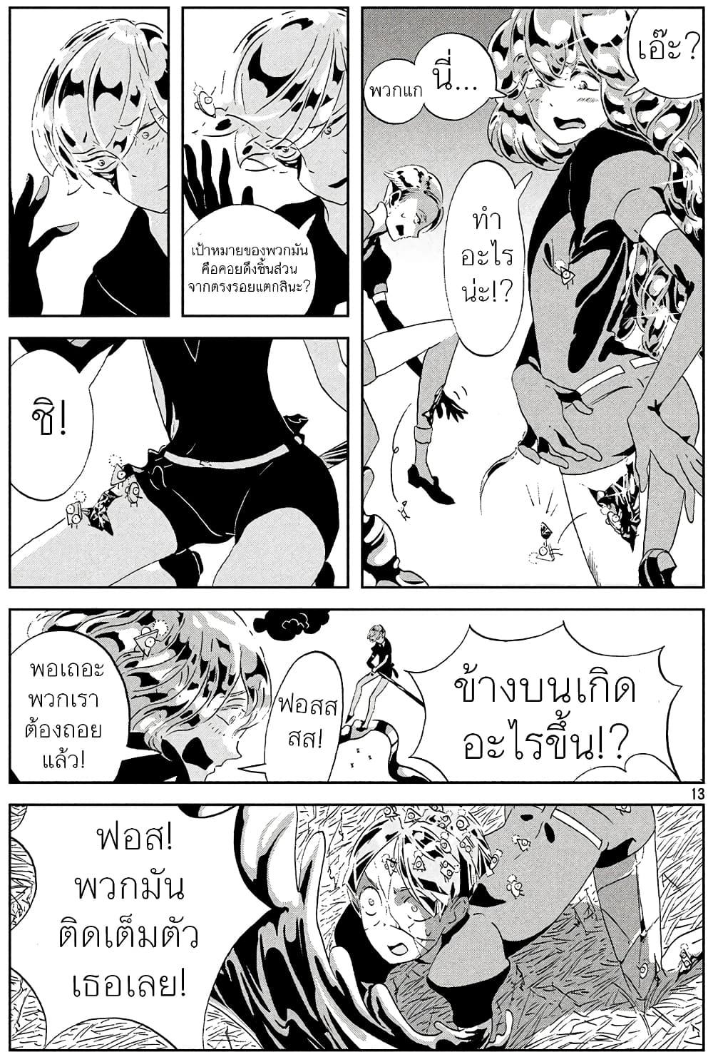 Manga-lc-com อ่านมังงะ อ่านการ์ตูน ออนไลน์ ฟรี Houseki no Kuni ตอนที่ 1 2 3 4 5 6 7 8 9 10 11 12 13 14 ฟรี ไม่มีโฆษณา Manga-lc - อ่าน มังงะ อ่าน การ์ตูน ออนไลน์ อ่านมังงะ ฟรี