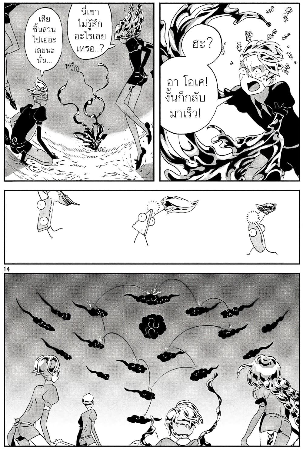 Manga-lc-com อ่านมังงะ อ่านการ์ตูน ออนไลน์ ฟรี Houseki no Kuni ตอนที่ 1 2 3 4 5 6 7 8 9 10 11 12 13 14 ฟรี ไม่มีโฆษณา Manga-lc - อ่าน มังงะ อ่าน การ์ตูน ออนไลน์ อ่านมังงะ ฟรี