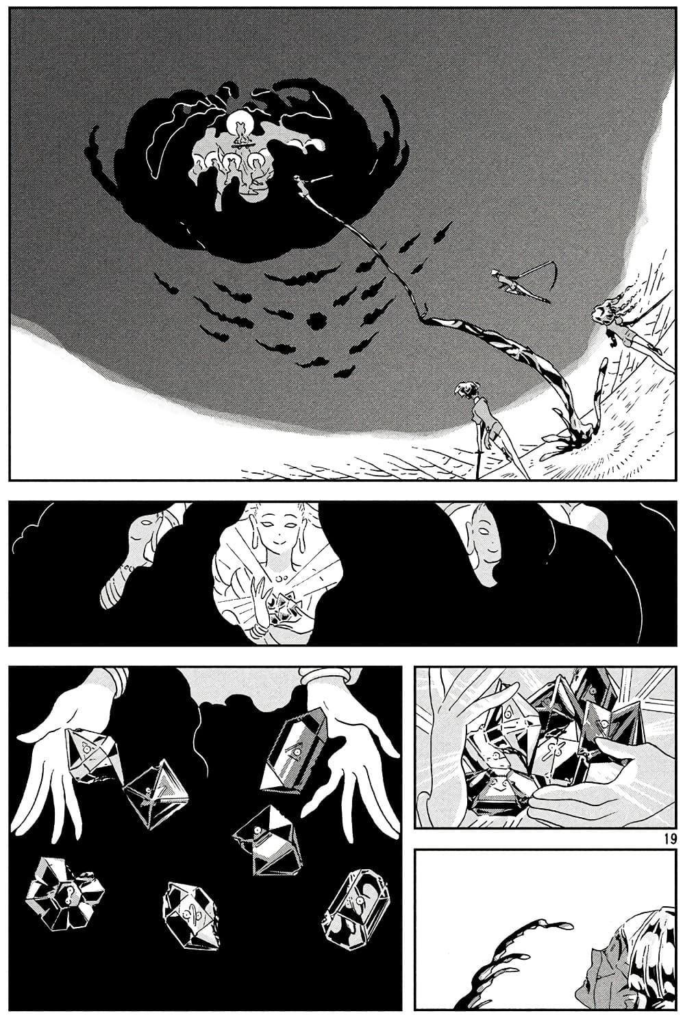 Manga-lc-com อ่านมังงะ อ่านการ์ตูน ออนไลน์ ฟรี Houseki no Kuni ตอนที่ 1 2 3 4 5 6 7 8 9 10 11 12 13 14 ฟรี ไม่มีโฆษณา Manga-lc - อ่าน มังงะ อ่าน การ์ตูน ออนไลน์ อ่านมังงะ ฟรี