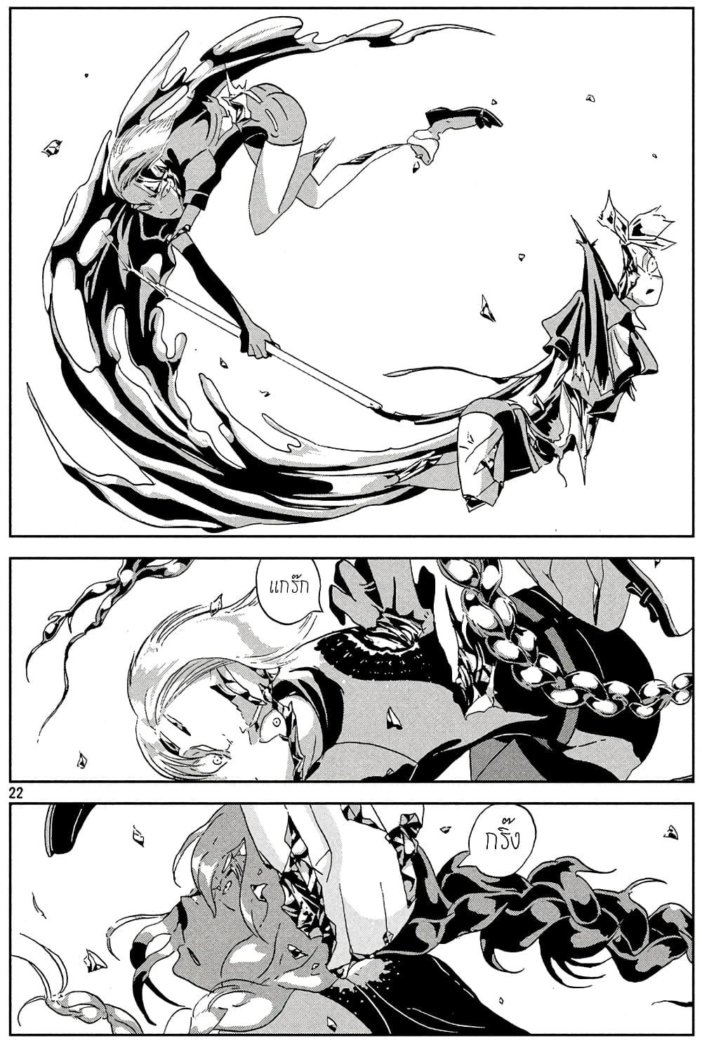 Manga-lc-com อ่านมังงะ อ่านการ์ตูน ออนไลน์ ฟรี Houseki no Kuni ตอนที่ 1 2 3 4 5 6 7 8 9 10 11 12 13 14 ฟรี ไม่มีโฆษณา Manga-lc - อ่าน มังงะ อ่าน การ์ตูน ออนไลน์ อ่านมังงะ ฟรี