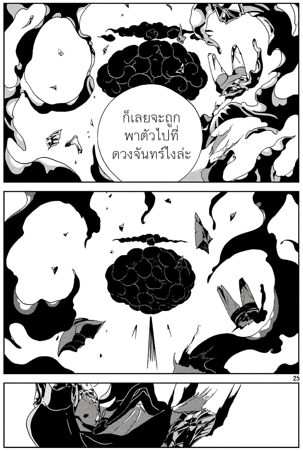 Manga-lc-com อ่านมังงะ อ่านการ์ตูน ออนไลน์ ฟรี Houseki no Kuni ตอนที่ 1 2 3 4 5 6 7 8 9 10 11 12 13 14 ฟรี ไม่มีโฆษณา Manga-lc - อ่าน มังงะ อ่าน การ์ตูน ออนไลน์ อ่านมังงะ ฟรี