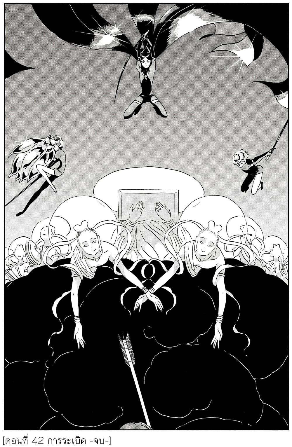 Manga-lc-com อ่านมังงะ อ่านการ์ตูน ออนไลน์ ฟรี Houseki no Kuni ตอนที่ 1 2 3 4 5 6 7 8 9 10 11 12 13 14 ฟรี ไม่มีโฆษณา Manga-lc - อ่าน มังงะ อ่าน การ์ตูน ออนไลน์ อ่านมังงะ ฟรี