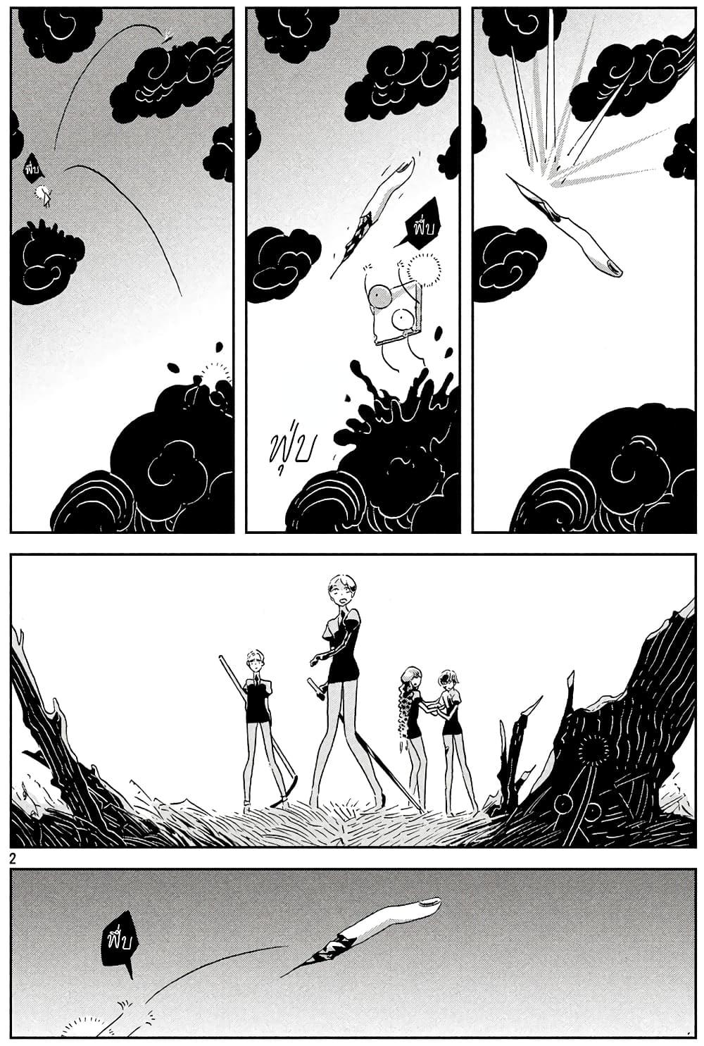 Manga-lc-com อ่านมังงะ อ่านการ์ตูน ออนไลน์ ฟรี Houseki no Kuni ตอนที่ 1 2 3 4 5 6 7 8 9 10 11 12 13 14 ฟรี ไม่มีโฆษณา Manga-lc - อ่าน มังงะ อ่าน การ์ตูน ออนไลน์ อ่านมังงะ ฟรี