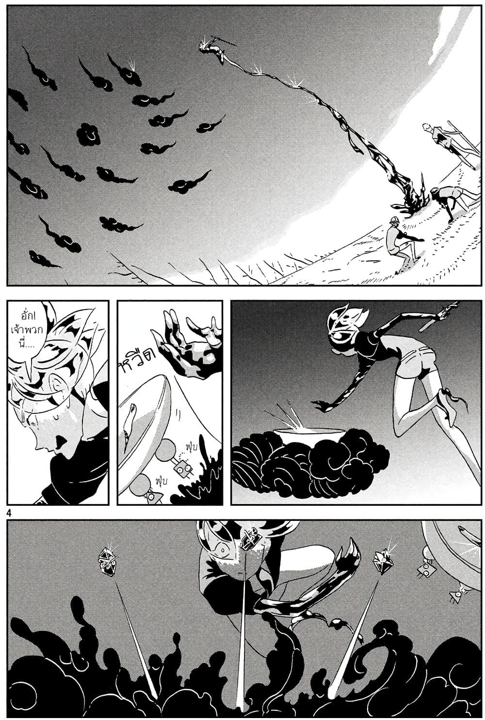 Manga-lc-com อ่านมังงะ อ่านการ์ตูน ออนไลน์ ฟรี Houseki no Kuni ตอนที่ 1 2 3 4 5 6 7 8 9 10 11 12 13 14 ฟรี ไม่มีโฆษณา Manga-lc - อ่าน มังงะ อ่าน การ์ตูน ออนไลน์ อ่านมังงะ ฟรี