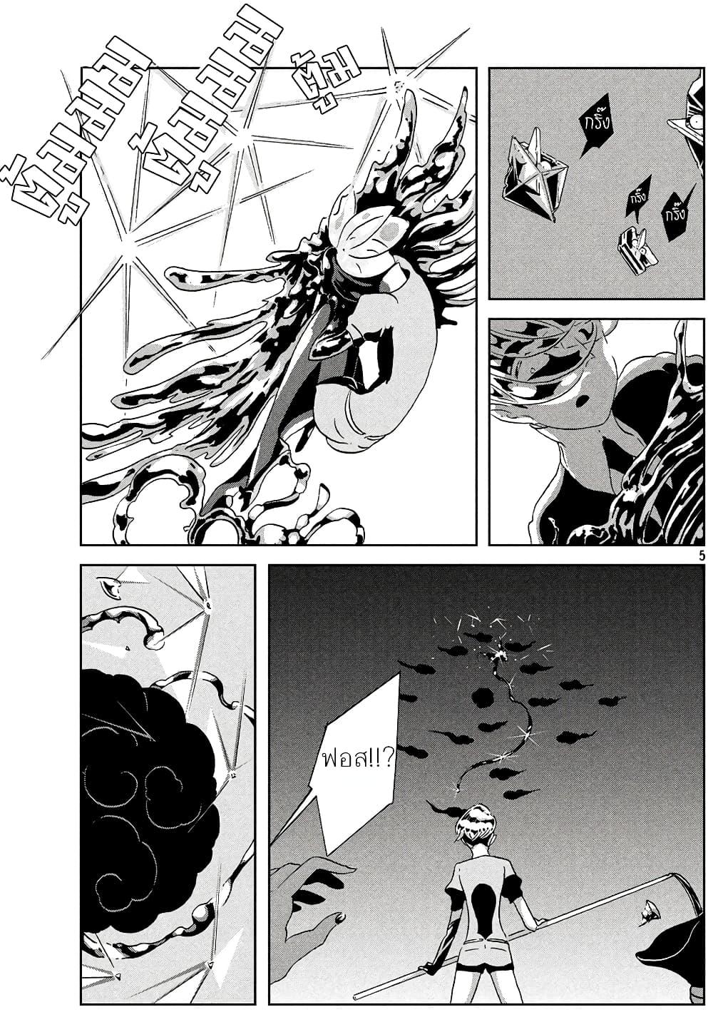 Manga-lc-com อ่านมังงะ อ่านการ์ตูน ออนไลน์ ฟรี Houseki no Kuni ตอนที่ 1 2 3 4 5 6 7 8 9 10 11 12 13 14 ฟรี ไม่มีโฆษณา Manga-lc - อ่าน มังงะ อ่าน การ์ตูน ออนไลน์ อ่านมังงะ ฟรี