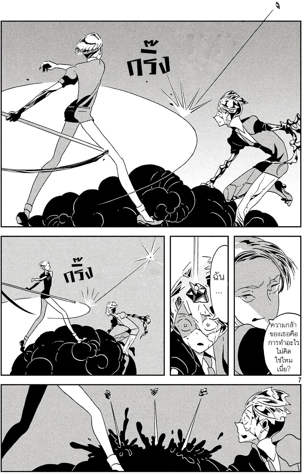 Manga-lc-com อ่านมังงะ อ่านการ์ตูน ออนไลน์ ฟรี Houseki no Kuni ตอนที่ 1 2 3 4 5 6 7 8 9 10 11 12 13 14 ฟรี ไม่มีโฆษณา Manga-lc - อ่าน มังงะ อ่าน การ์ตูน ออนไลน์ อ่านมังงะ ฟรี