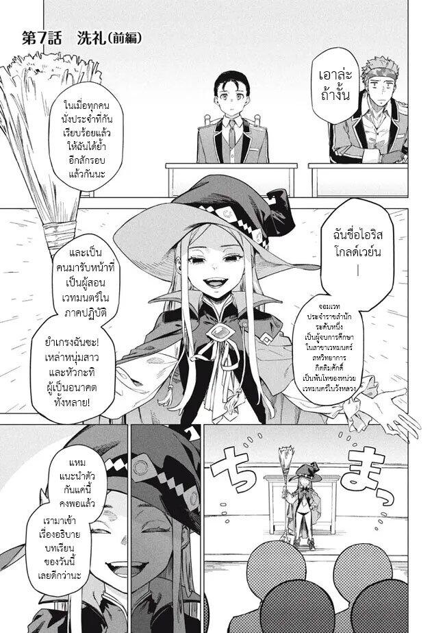 Manga-lc-com อ่านมังงะ อ่านการ์ตูน ออนไลน์ ฟรี Wagamama Oujo ni Tsukaeta Bannou Shitsuji, Tonari no Teikoku de Saikyou no Gunjin ni Nariagari Musousuru ตอนที่ 1 2 3 4 5 6 7 8 9 10 11 12 13 14 ฟรี ไม่มีโฆษณา Manga-lc - อ่าน มังงะ อ่าน การ์ตูน ออนไลน์ อ่านมังงะ ฟรี