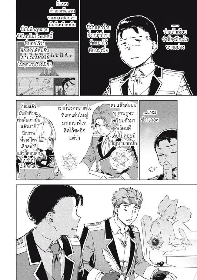 Manga-lc-com อ่านมังงะ อ่านการ์ตูน ออนไลน์ ฟรี Wagamama Oujo ni Tsukaeta Bannou Shitsuji, Tonari no Teikoku de Saikyou no Gunjin ni Nariagari Musousuru ตอนที่ 1 2 3 4 5 6 7 8 9 10 11 12 13 14 ฟรี ไม่มีโฆษณา Manga-lc - อ่าน มังงะ อ่าน การ์ตูน ออนไลน์ อ่านมังงะ ฟรี