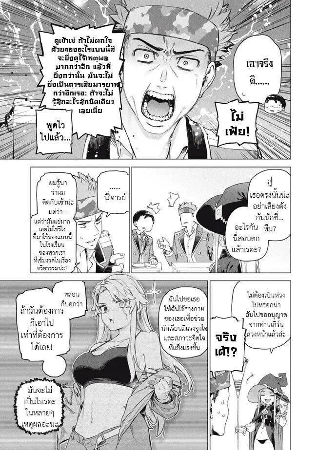 Manga-lc-com อ่านมังงะ อ่านการ์ตูน ออนไลน์ ฟรี Wagamama Oujo ni Tsukaeta Bannou Shitsuji, Tonari no Teikoku de Saikyou no Gunjin ni Nariagari Musousuru ตอนที่ 1 2 3 4 5 6 7 8 9 10 11 12 13 14 ฟรี ไม่มีโฆษณา Manga-lc - อ่าน มังงะ อ่าน การ์ตูน ออนไลน์ อ่านมังงะ ฟรี