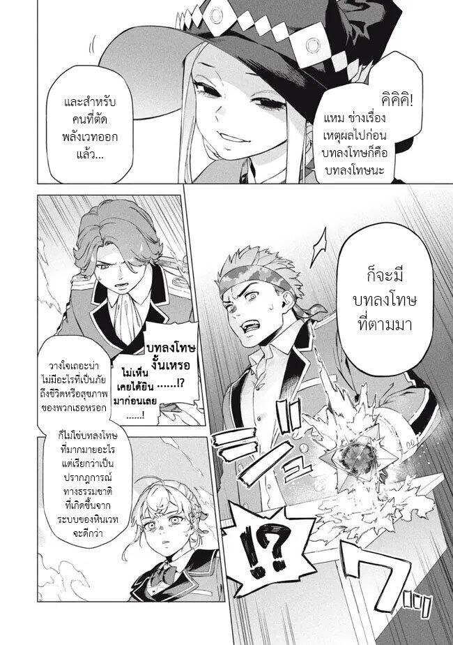 Manga-lc-com อ่านมังงะ อ่านการ์ตูน ออนไลน์ ฟรี Wagamama Oujo ni Tsukaeta Bannou Shitsuji, Tonari no Teikoku de Saikyou no Gunjin ni Nariagari Musousuru ตอนที่ 1 2 3 4 5 6 7 8 9 10 11 12 13 14 ฟรี ไม่มีโฆษณา Manga-lc - อ่าน มังงะ อ่าน การ์ตูน ออนไลน์ อ่านมังงะ ฟรี