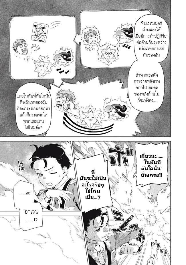 Manga-lc-com อ่านมังงะ อ่านการ์ตูน ออนไลน์ ฟรี Wagamama Oujo ni Tsukaeta Bannou Shitsuji, Tonari no Teikoku de Saikyou no Gunjin ni Nariagari Musousuru ตอนที่ 1 2 3 4 5 6 7 8 9 10 11 12 13 14 ฟรี ไม่มีโฆษณา Manga-lc - อ่าน มังงะ อ่าน การ์ตูน ออนไลน์ อ่านมังงะ ฟรี