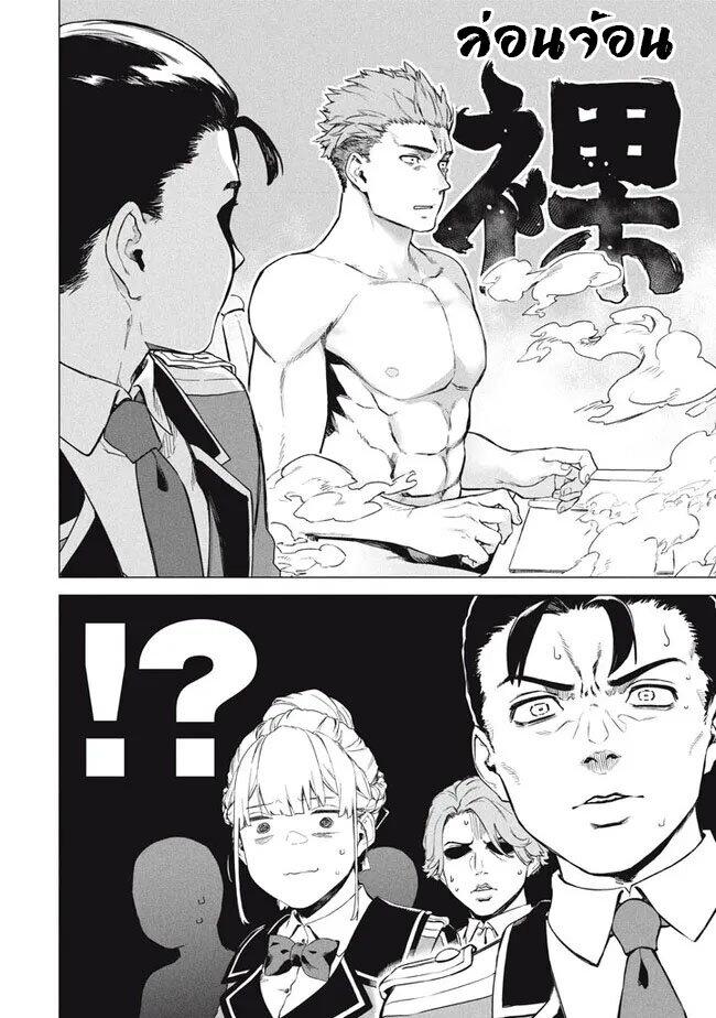 Manga-lc-com อ่านมังงะ อ่านการ์ตูน ออนไลน์ ฟรี Wagamama Oujo ni Tsukaeta Bannou Shitsuji, Tonari no Teikoku de Saikyou no Gunjin ni Nariagari Musousuru ตอนที่ 1 2 3 4 5 6 7 8 9 10 11 12 13 14 ฟรี ไม่มีโฆษณา Manga-lc - อ่าน มังงะ อ่าน การ์ตูน ออนไลน์ อ่านมังงะ ฟรี