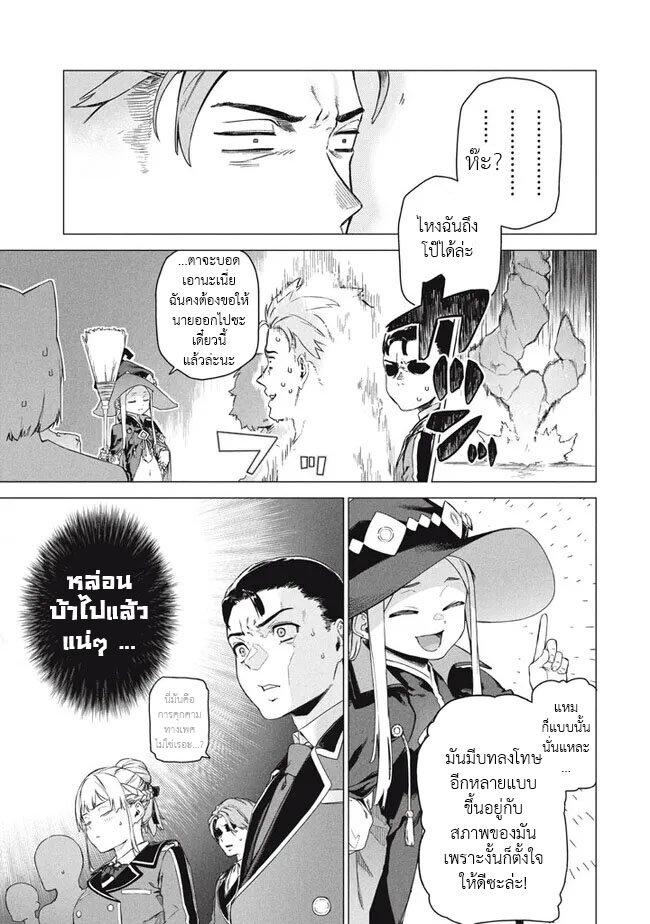 Manga-lc-com อ่านมังงะ อ่านการ์ตูน ออนไลน์ ฟรี Wagamama Oujo ni Tsukaeta Bannou Shitsuji, Tonari no Teikoku de Saikyou no Gunjin ni Nariagari Musousuru ตอนที่ 1 2 3 4 5 6 7 8 9 10 11 12 13 14 ฟรี ไม่มีโฆษณา Manga-lc - อ่าน มังงะ อ่าน การ์ตูน ออนไลน์ อ่านมังงะ ฟรี