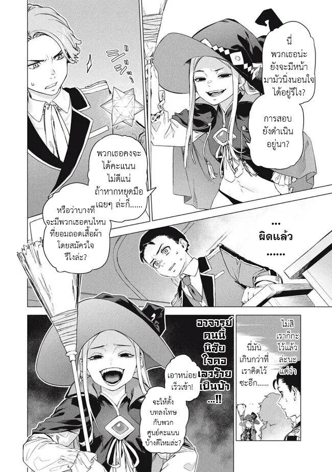 Manga-lc-com อ่านมังงะ อ่านการ์ตูน ออนไลน์ ฟรี Wagamama Oujo ni Tsukaeta Bannou Shitsuji, Tonari no Teikoku de Saikyou no Gunjin ni Nariagari Musousuru ตอนที่ 1 2 3 4 5 6 7 8 9 10 11 12 13 14 ฟรี ไม่มีโฆษณา Manga-lc - อ่าน มังงะ อ่าน การ์ตูน ออนไลน์ อ่านมังงะ ฟรี