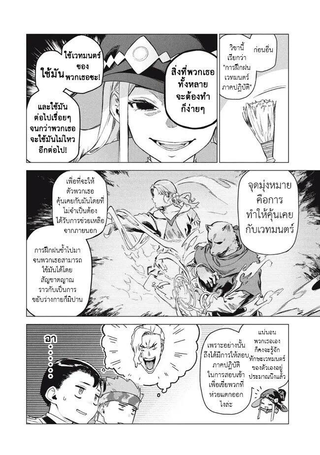 Manga-lc-com อ่านมังงะ อ่านการ์ตูน ออนไลน์ ฟรี Wagamama Oujo ni Tsukaeta Bannou Shitsuji, Tonari no Teikoku de Saikyou no Gunjin ni Nariagari Musousuru ตอนที่ 1 2 3 4 5 6 7 8 9 10 11 12 13 14 ฟรี ไม่มีโฆษณา Manga-lc - อ่าน มังงะ อ่าน การ์ตูน ออนไลน์ อ่านมังงะ ฟรี