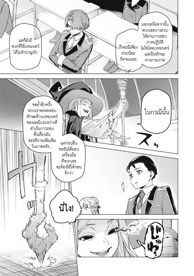 Manga-lc-com อ่านมังงะ อ่านการ์ตูน ออนไลน์ ฟรี Wagamama Oujo ni Tsukaeta Bannou Shitsuji, Tonari no Teikoku de Saikyou no Gunjin ni Nariagari Musousuru ตอนที่ 1 2 3 4 5 6 7 8 9 10 11 12 13 14 ฟรี ไม่มีโฆษณา Manga-lc - อ่าน มังงะ อ่าน การ์ตูน ออนไลน์ อ่านมังงะ ฟรี