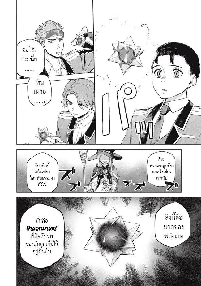 Manga-lc-com อ่านมังงะ อ่านการ์ตูน ออนไลน์ ฟรี Wagamama Oujo ni Tsukaeta Bannou Shitsuji, Tonari no Teikoku de Saikyou no Gunjin ni Nariagari Musousuru ตอนที่ 1 2 3 4 5 6 7 8 9 10 11 12 13 14 ฟรี ไม่มีโฆษณา Manga-lc - อ่าน มังงะ อ่าน การ์ตูน ออนไลน์ อ่านมังงะ ฟรี