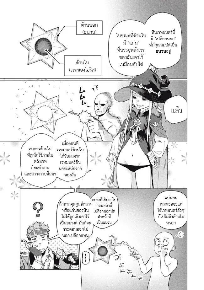 Manga-lc-com อ่านมังงะ อ่านการ์ตูน ออนไลน์ ฟรี Wagamama Oujo ni Tsukaeta Bannou Shitsuji, Tonari no Teikoku de Saikyou no Gunjin ni Nariagari Musousuru ตอนที่ 1 2 3 4 5 6 7 8 9 10 11 12 13 14 ฟรี ไม่มีโฆษณา Manga-lc - อ่าน มังงะ อ่าน การ์ตูน ออนไลน์ อ่านมังงะ ฟรี