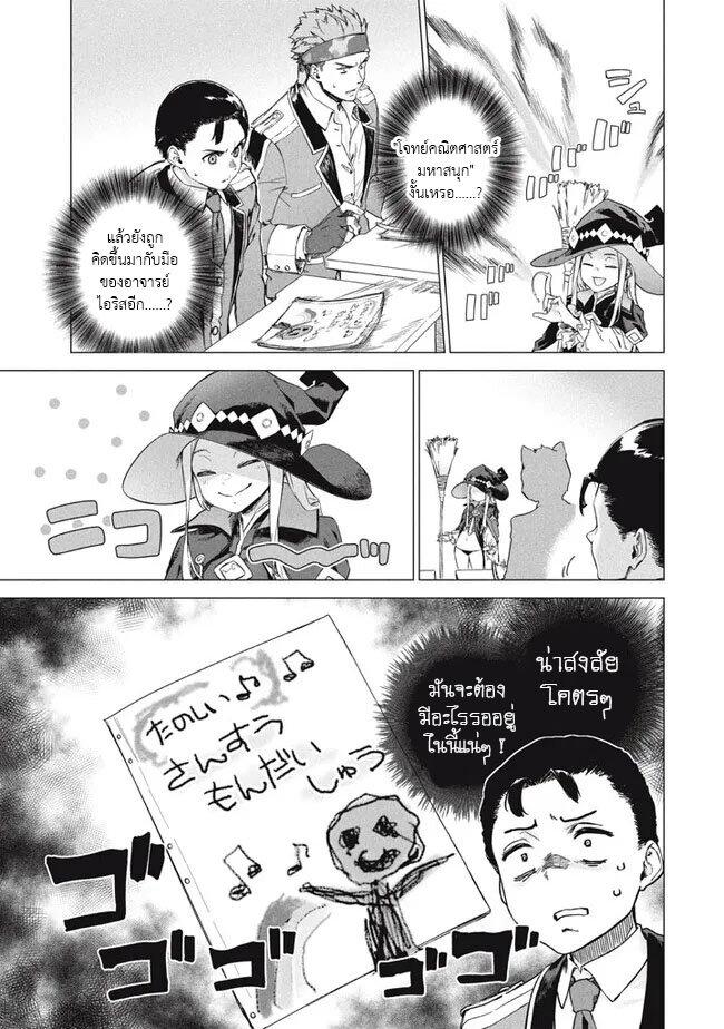 Manga-lc-com อ่านมังงะ อ่านการ์ตูน ออนไลน์ ฟรี Wagamama Oujo ni Tsukaeta Bannou Shitsuji, Tonari no Teikoku de Saikyou no Gunjin ni Nariagari Musousuru ตอนที่ 1 2 3 4 5 6 7 8 9 10 11 12 13 14 ฟรี ไม่มีโฆษณา Manga-lc - อ่าน มังงะ อ่าน การ์ตูน ออนไลน์ อ่านมังงะ ฟรี