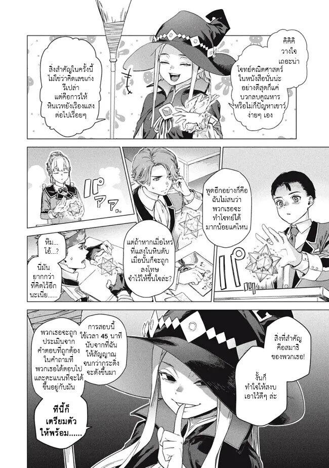 Manga-lc-com อ่านมังงะ อ่านการ์ตูน ออนไลน์ ฟรี Wagamama Oujo ni Tsukaeta Bannou Shitsuji, Tonari no Teikoku de Saikyou no Gunjin ni Nariagari Musousuru ตอนที่ 1 2 3 4 5 6 7 8 9 10 11 12 13 14 ฟรี ไม่มีโฆษณา Manga-lc - อ่าน มังงะ อ่าน การ์ตูน ออนไลน์ อ่านมังงะ ฟรี