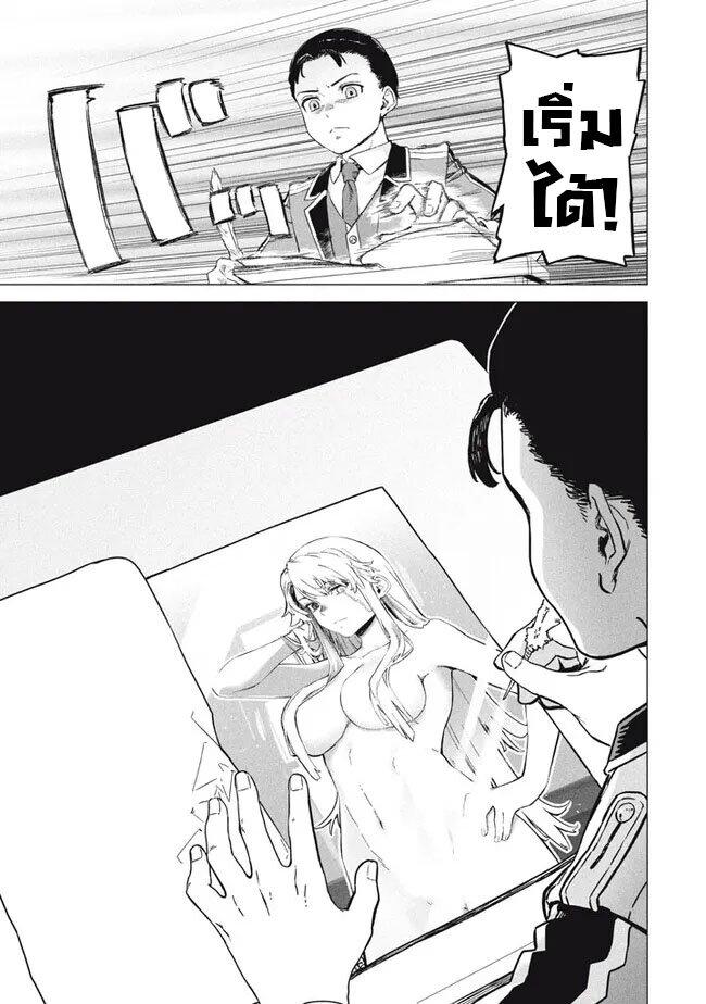 Manga-lc-com อ่านมังงะ อ่านการ์ตูน ออนไลน์ ฟรี Wagamama Oujo ni Tsukaeta Bannou Shitsuji, Tonari no Teikoku de Saikyou no Gunjin ni Nariagari Musousuru ตอนที่ 1 2 3 4 5 6 7 8 9 10 11 12 13 14 ฟรี ไม่มีโฆษณา Manga-lc - อ่าน มังงะ อ่าน การ์ตูน ออนไลน์ อ่านมังงะ ฟรี