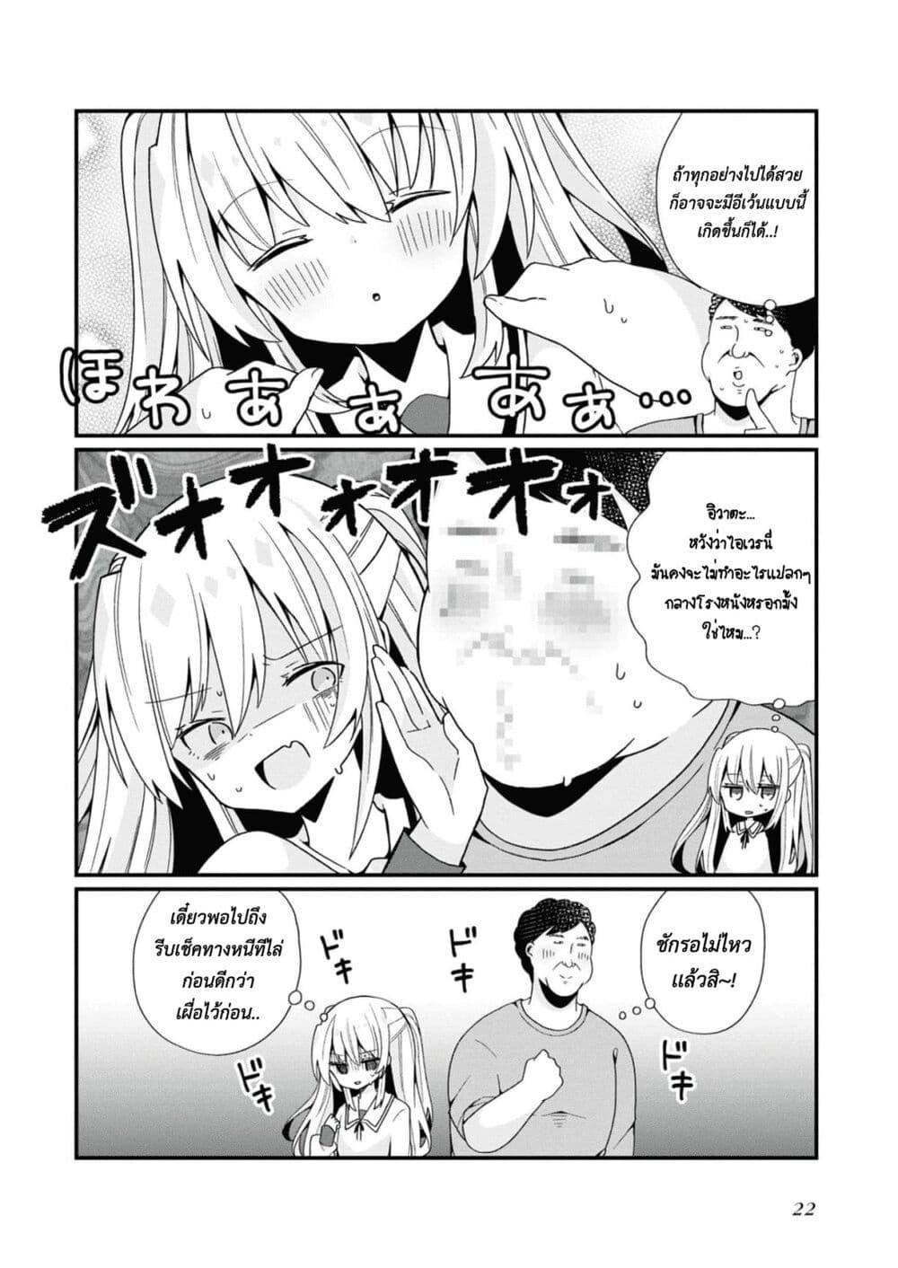 Manga-lc-com อ่านมังงะ อ่านการ์ตูน ออนไลน์ ฟรี Bishoujo-ka shita Oji-san dakedo, Gachikoisarete Komattemasu ตอนที่ 1 2 3 4 5 6 7 8 9 10 11 12 13 14 ฟรี ไม่มีโฆษณา Manga-lc - อ่าน มังงะ อ่าน การ์ตูน ออนไลน์ อ่านมังงะ ฟรี