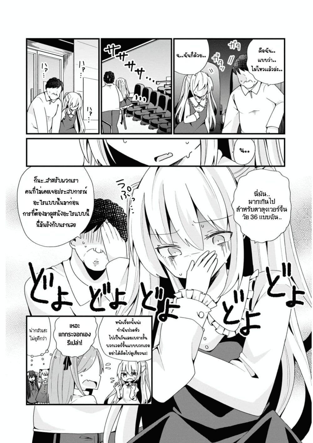 Manga-lc-com อ่านมังงะ อ่านการ์ตูน ออนไลน์ ฟรี Bishoujo-ka shita Oji-san dakedo, Gachikoisarete Komattemasu ตอนที่ 1 2 3 4 5 6 7 8 9 10 11 12 13 14 ฟรี ไม่มีโฆษณา Manga-lc - อ่าน มังงะ อ่าน การ์ตูน ออนไลน์ อ่านมังงะ ฟรี