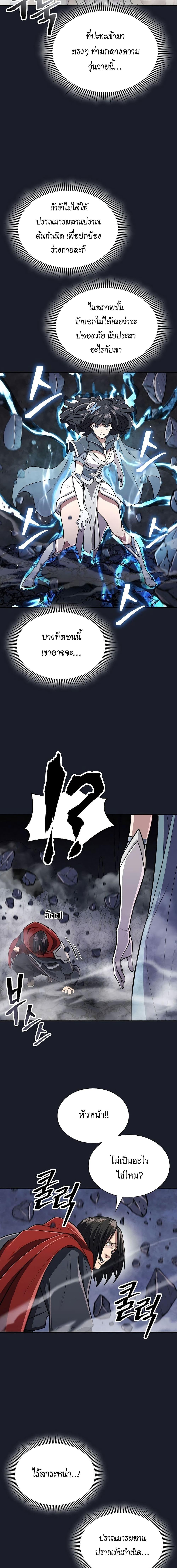 Manga-lc-com อ่านมังงะ อ่านการ์ตูน ออนไลน์ ฟรี Island of Swords and Devils ตอนที่ 1 2 3 4 5 6 7 8 9 10 11 12 13 14 ฟรี ไม่มีโฆษณา Manga-lc - อ่าน มังงะ อ่าน การ์ตูน ออนไลน์ อ่านมังงะ ฟรี