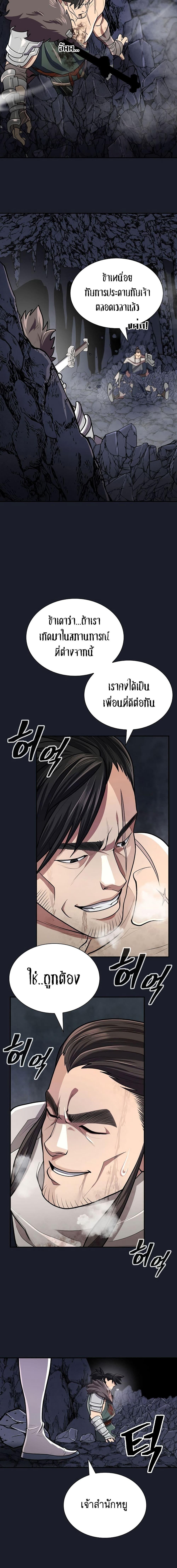 Manga-lc-com อ่านมังงะ อ่านการ์ตูน ออนไลน์ ฟรี Island of Swords and Devils ตอนที่ 1 2 3 4 5 6 7 8 9 10 11 12 13 14 ฟรี ไม่มีโฆษณา Manga-lc - อ่าน มังงะ อ่าน การ์ตูน ออนไลน์ อ่านมังงะ ฟรี