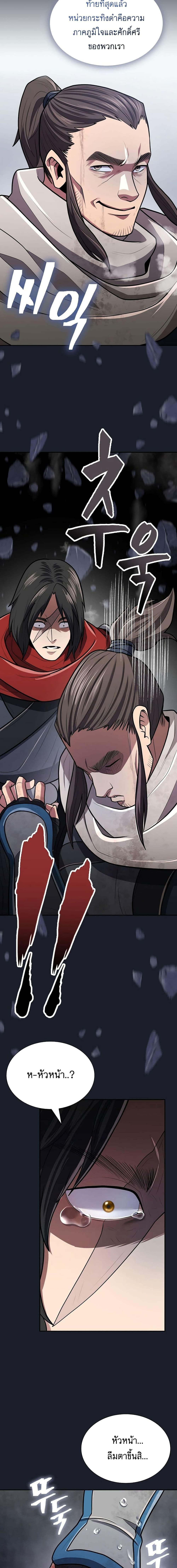 Manga-lc-com อ่านมังงะ อ่านการ์ตูน ออนไลน์ ฟรี Island of Swords and Devils ตอนที่ 1 2 3 4 5 6 7 8 9 10 11 12 13 14 ฟรี ไม่มีโฆษณา Manga-lc - อ่าน มังงะ อ่าน การ์ตูน ออนไลน์ อ่านมังงะ ฟรี