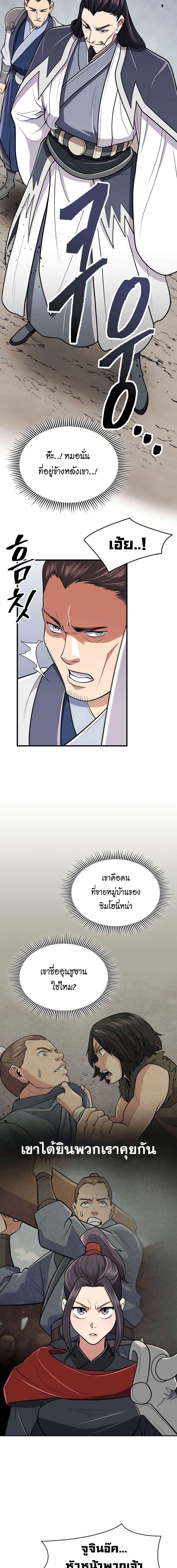 Manga-lc-com อ่านมังงะ อ่านการ์ตูน ออนไลน์ ฟรี Island of Swords and Devils ตอนที่ 1 2 3 4 5 6 7 8 9 10 11 12 13 14 ฟรี ไม่มีโฆษณา Manga-lc - อ่าน มังงะ อ่าน การ์ตูน ออนไลน์ อ่านมังงะ ฟรี