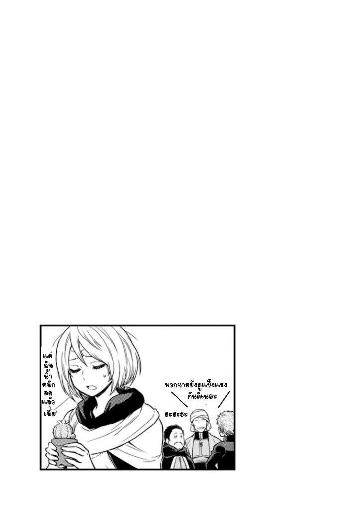 Manga-lc-com อ่านมังงะ อ่านการ์ตูน ออนไลน์ ฟรี Tensura Nikki Tensei shitara Slime Datta Ken ตอนที่ 1 2 3 4 5 6 7 8 9 10 11 12 13 14 ฟรี ไม่มีโฆษณา Manga-lc - อ่าน มังงะ อ่าน การ์ตูน ออนไลน์ อ่านมังงะ ฟรี