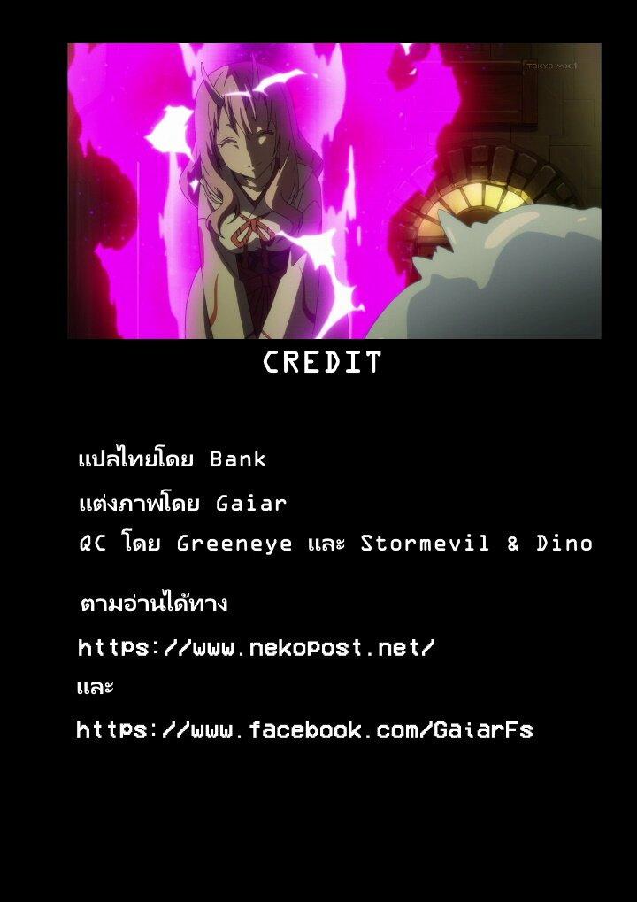Manga-lc-com อ่านมังงะ อ่านการ์ตูน ออนไลน์ ฟรี Tensura Nikki Tensei shitara Slime Datta Ken ตอนที่ 1 2 3 4 5 6 7 8 9 10 11 12 13 14 ฟรี ไม่มีโฆษณา Manga-lc - อ่าน มังงะ อ่าน การ์ตูน ออนไลน์ อ่านมังงะ ฟรี