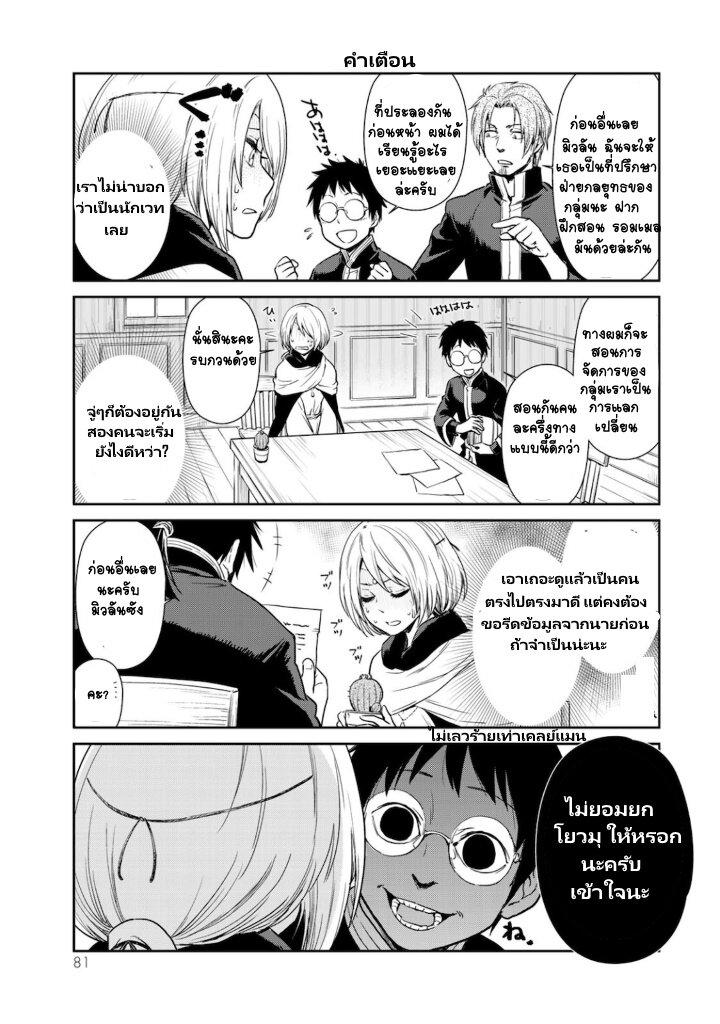 Manga-lc-com อ่านมังงะ อ่านการ์ตูน ออนไลน์ ฟรี Tensura Nikki Tensei shitara Slime Datta Ken ตอนที่ 1 2 3 4 5 6 7 8 9 10 11 12 13 14 ฟรี ไม่มีโฆษณา Manga-lc - อ่าน มังงะ อ่าน การ์ตูน ออนไลน์ อ่านมังงะ ฟรี