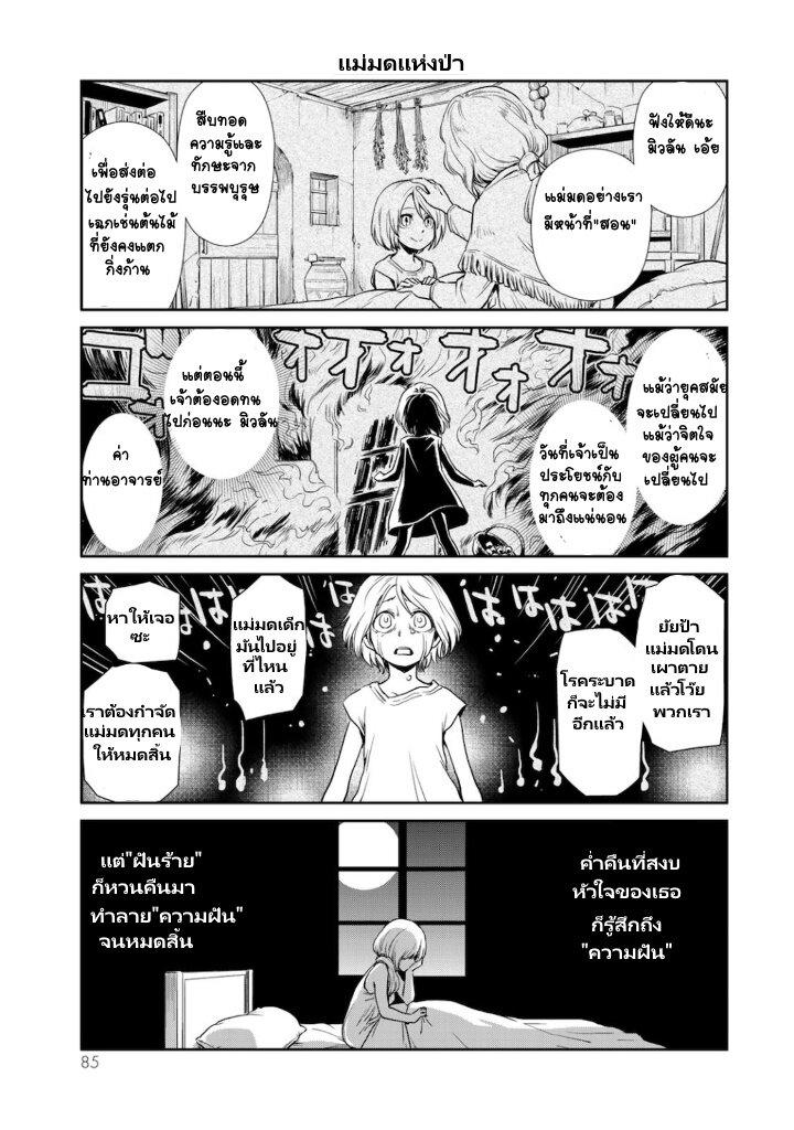 Manga-lc-com อ่านมังงะ อ่านการ์ตูน ออนไลน์ ฟรี Tensura Nikki Tensei shitara Slime Datta Ken ตอนที่ 1 2 3 4 5 6 7 8 9 10 11 12 13 14 ฟรี ไม่มีโฆษณา Manga-lc - อ่าน มังงะ อ่าน การ์ตูน ออนไลน์ อ่านมังงะ ฟรี