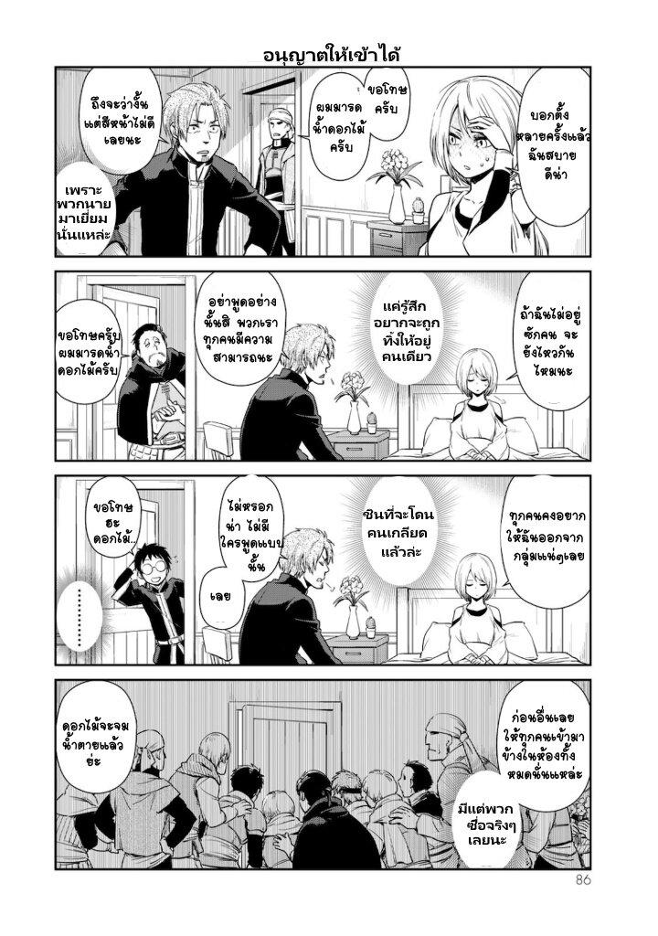 Manga-lc-com อ่านมังงะ อ่านการ์ตูน ออนไลน์ ฟรี Tensura Nikki Tensei shitara Slime Datta Ken ตอนที่ 1 2 3 4 5 6 7 8 9 10 11 12 13 14 ฟรี ไม่มีโฆษณา Manga-lc - อ่าน มังงะ อ่าน การ์ตูน ออนไลน์ อ่านมังงะ ฟรี