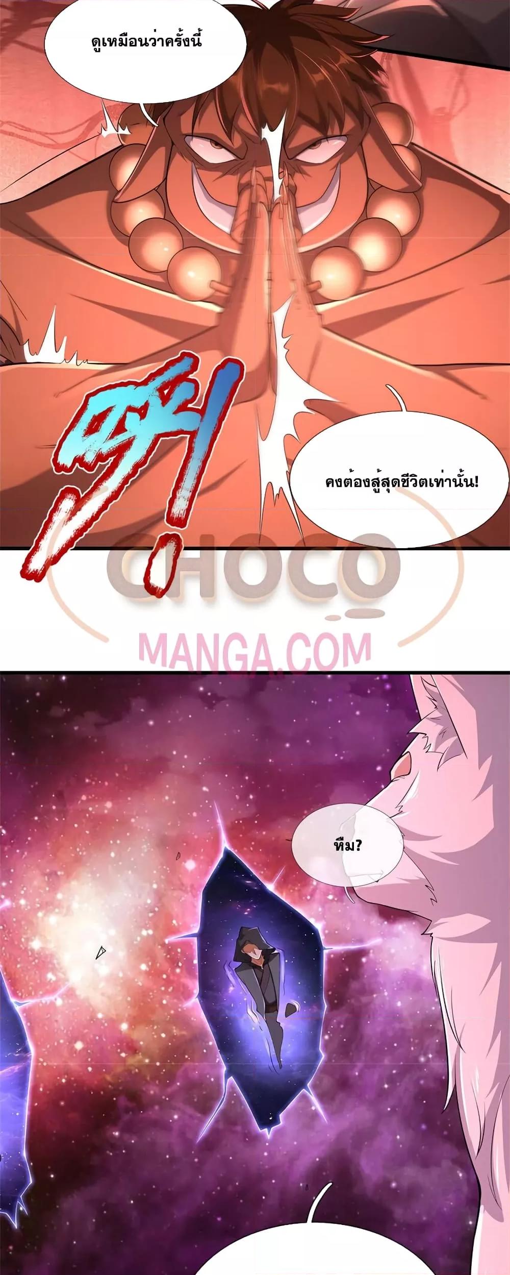 Manga-lc-com อ่านมังงะ อ่านการ์ตูน ออนไลน์ ฟรี ICanBecomeA ตอนที่ 1 2 3 4 5 6 7 8 9 10 11 12 13 14 ฟรี ไม่มีโฆษณา Manga-lc - อ่าน มังงะ อ่าน การ์ตูน ออนไลน์ อ่านมังงะ ฟรี