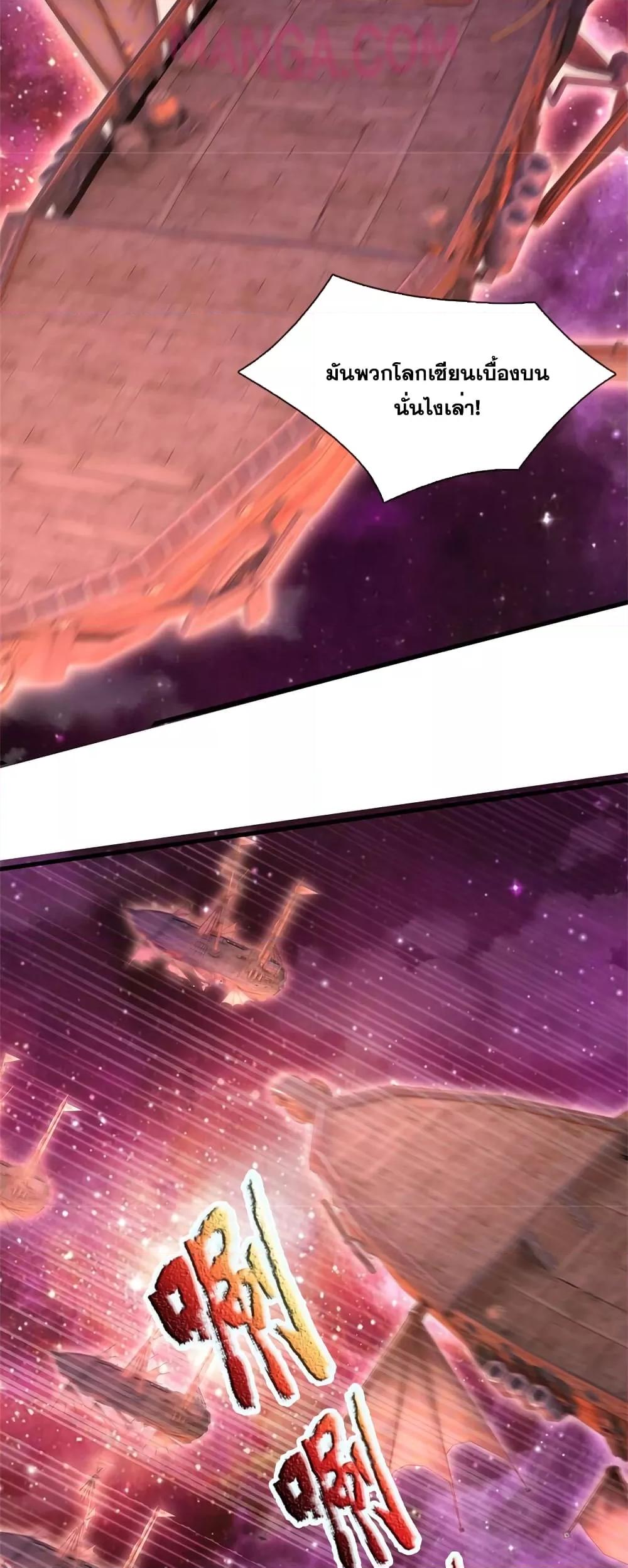 Manga-lc-com อ่านมังงะ อ่านการ์ตูน ออนไลน์ ฟรี ICanBecomeA ตอนที่ 1 2 3 4 5 6 7 8 9 10 11 12 13 14 ฟรี ไม่มีโฆษณา Manga-lc - อ่าน มังงะ อ่าน การ์ตูน ออนไลน์ อ่านมังงะ ฟรี