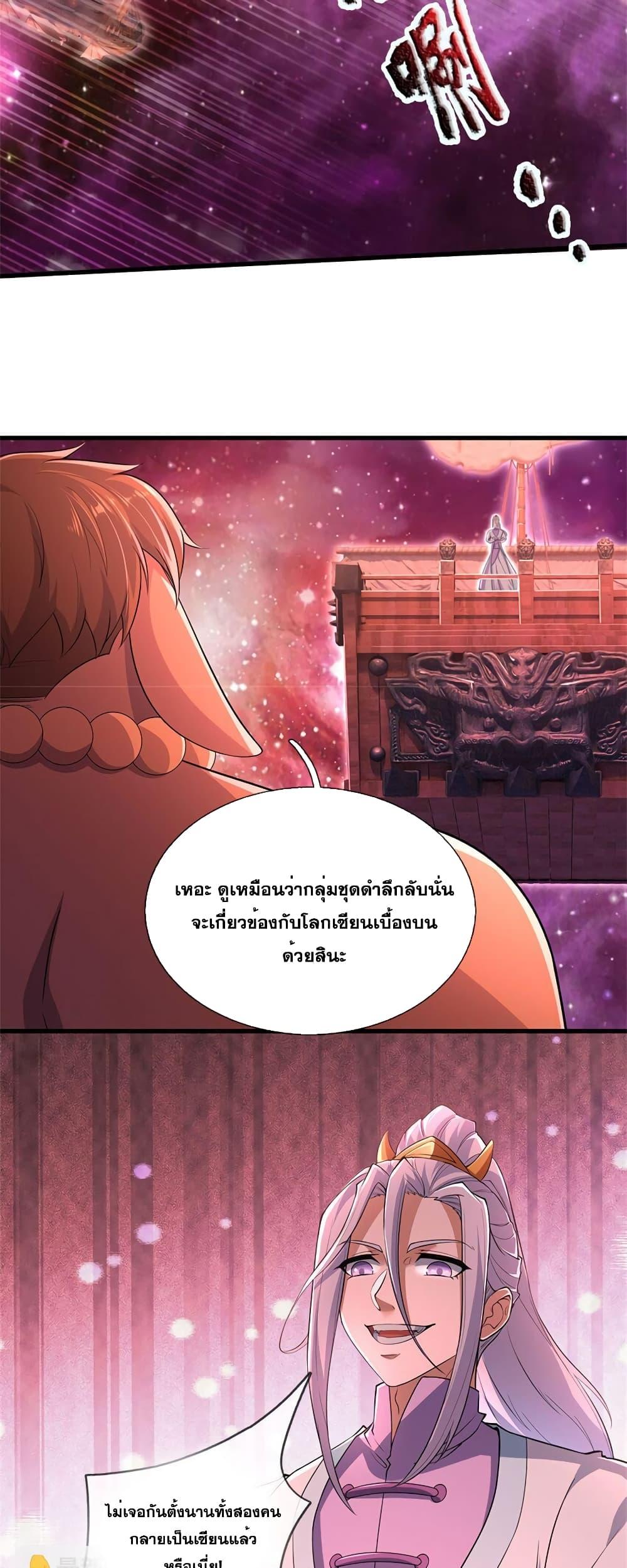 Manga-lc-com อ่านมังงะ อ่านการ์ตูน ออนไลน์ ฟรี ICanBecomeA ตอนที่ 1 2 3 4 5 6 7 8 9 10 11 12 13 14 ฟรี ไม่มีโฆษณา Manga-lc - อ่าน มังงะ อ่าน การ์ตูน ออนไลน์ อ่านมังงะ ฟรี