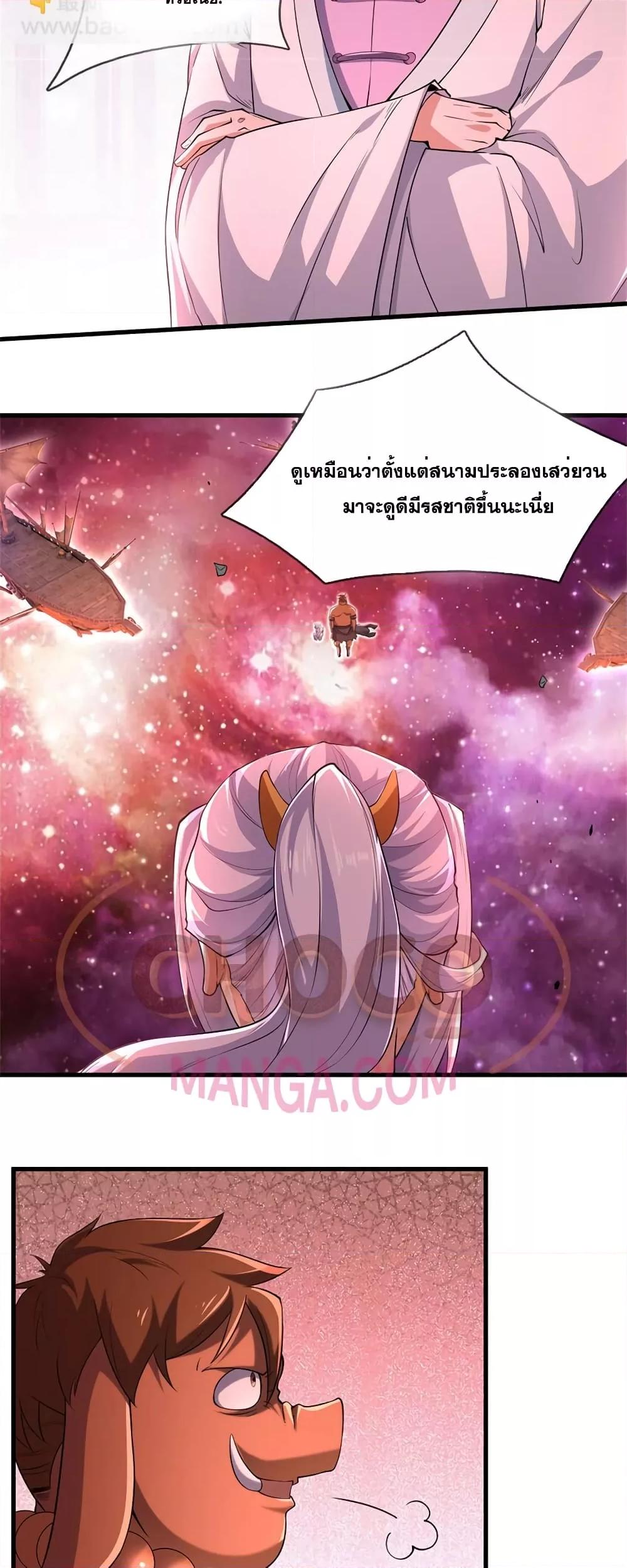 Manga-lc-com อ่านมังงะ อ่านการ์ตูน ออนไลน์ ฟรี ICanBecomeA ตอนที่ 1 2 3 4 5 6 7 8 9 10 11 12 13 14 ฟรี ไม่มีโฆษณา Manga-lc - อ่าน มังงะ อ่าน การ์ตูน ออนไลน์ อ่านมังงะ ฟรี