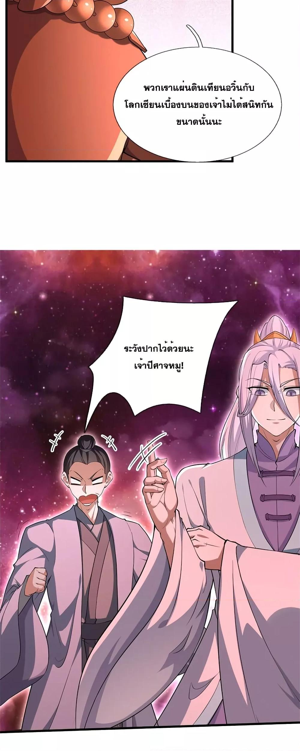 Manga-lc-com อ่านมังงะ อ่านการ์ตูน ออนไลน์ ฟรี ICanBecomeA ตอนที่ 1 2 3 4 5 6 7 8 9 10 11 12 13 14 ฟรี ไม่มีโฆษณา Manga-lc - อ่าน มังงะ อ่าน การ์ตูน ออนไลน์ อ่านมังงะ ฟรี