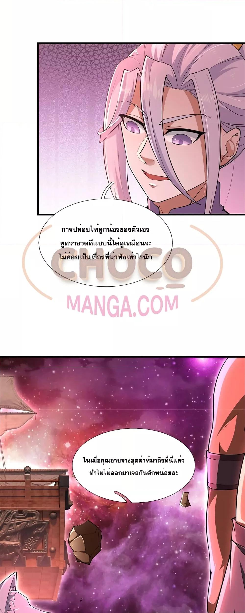 Manga-lc-com อ่านมังงะ อ่านการ์ตูน ออนไลน์ ฟรี ICanBecomeA ตอนที่ 1 2 3 4 5 6 7 8 9 10 11 12 13 14 ฟรี ไม่มีโฆษณา Manga-lc - อ่าน มังงะ อ่าน การ์ตูน ออนไลน์ อ่านมังงะ ฟรี