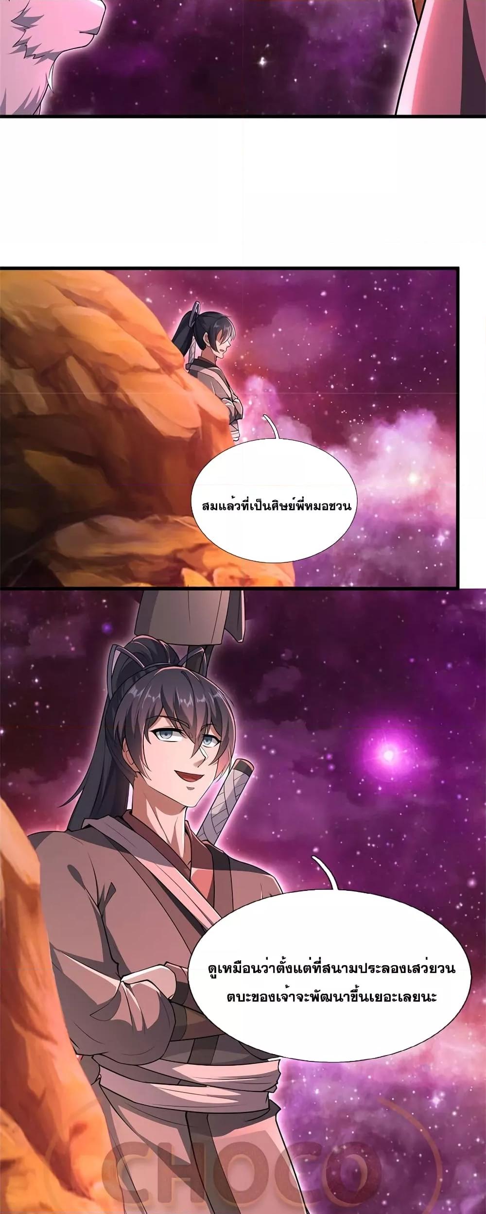 Manga-lc-com อ่านมังงะ อ่านการ์ตูน ออนไลน์ ฟรี ICanBecomeA ตอนที่ 1 2 3 4 5 6 7 8 9 10 11 12 13 14 ฟรี ไม่มีโฆษณา Manga-lc - อ่าน มังงะ อ่าน การ์ตูน ออนไลน์ อ่านมังงะ ฟรี