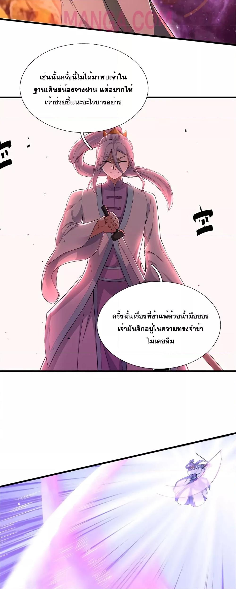 Manga-lc-com อ่านมังงะ อ่านการ์ตูน ออนไลน์ ฟรี ICanBecomeA ตอนที่ 1 2 3 4 5 6 7 8 9 10 11 12 13 14 ฟรี ไม่มีโฆษณา Manga-lc - อ่าน มังงะ อ่าน การ์ตูน ออนไลน์ อ่านมังงะ ฟรี