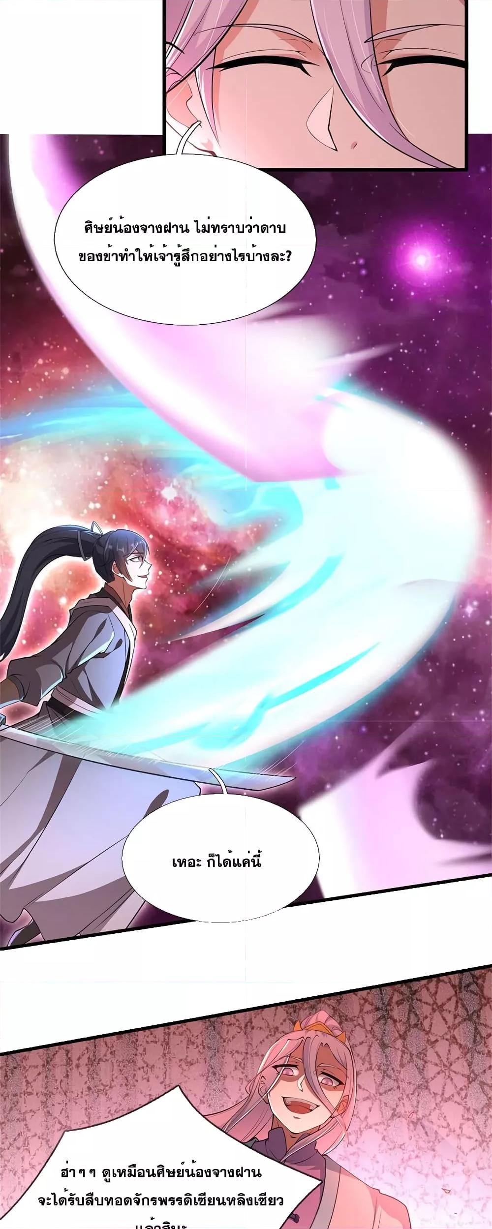Manga-lc-com อ่านมังงะ อ่านการ์ตูน ออนไลน์ ฟรี ICanBecomeA ตอนที่ 1 2 3 4 5 6 7 8 9 10 11 12 13 14 ฟรี ไม่มีโฆษณา Manga-lc - อ่าน มังงะ อ่าน การ์ตูน ออนไลน์ อ่านมังงะ ฟรี