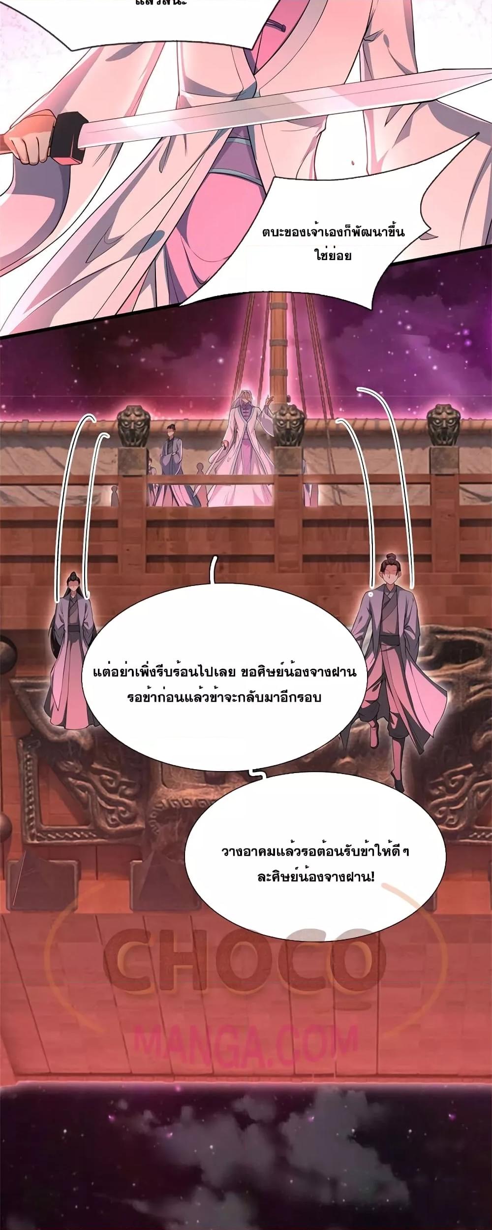 Manga-lc-com อ่านมังงะ อ่านการ์ตูน ออนไลน์ ฟรี ICanBecomeA ตอนที่ 1 2 3 4 5 6 7 8 9 10 11 12 13 14 ฟรี ไม่มีโฆษณา Manga-lc - อ่าน มังงะ อ่าน การ์ตูน ออนไลน์ อ่านมังงะ ฟรี