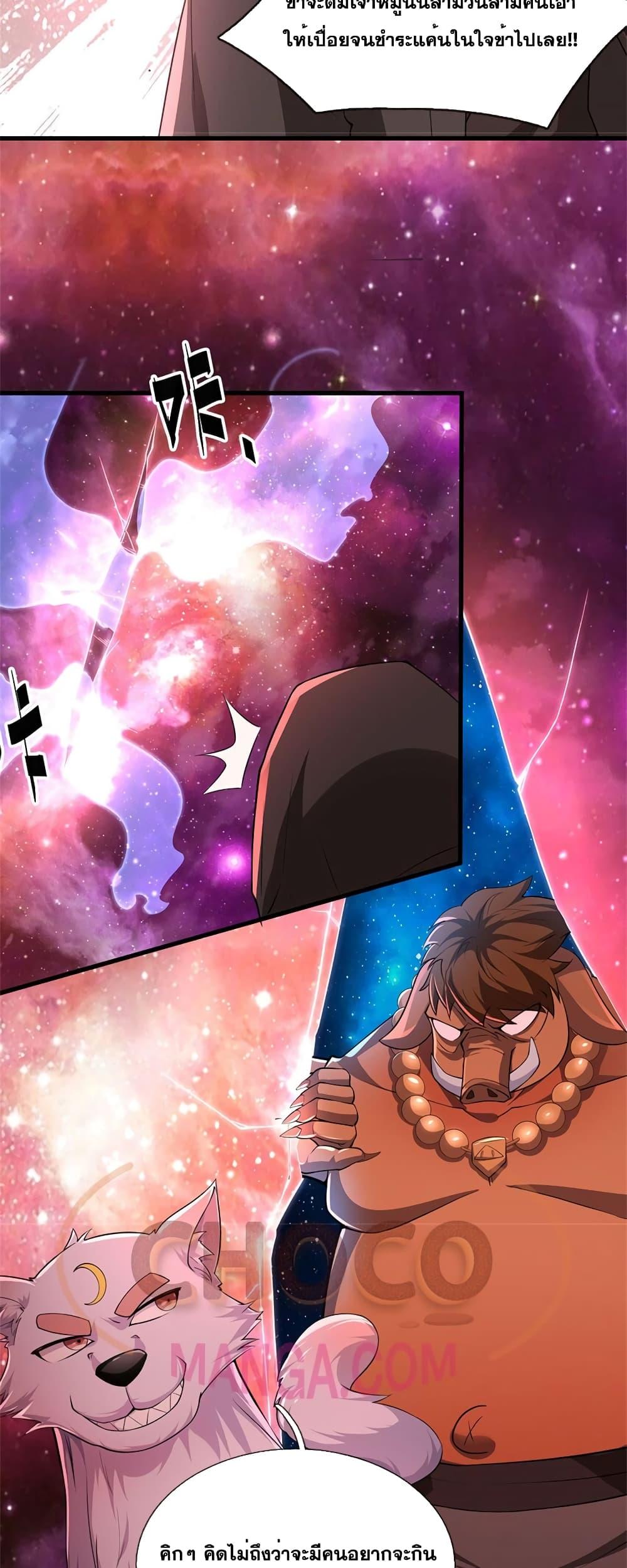 Manga-lc-com อ่านมังงะ อ่านการ์ตูน ออนไลน์ ฟรี ICanBecomeA ตอนที่ 1 2 3 4 5 6 7 8 9 10 11 12 13 14 ฟรี ไม่มีโฆษณา Manga-lc - อ่าน มังงะ อ่าน การ์ตูน ออนไลน์ อ่านมังงะ ฟรี